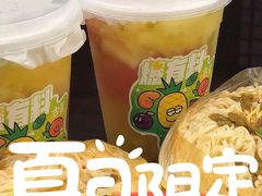 -古茗(惠来南门大街店)