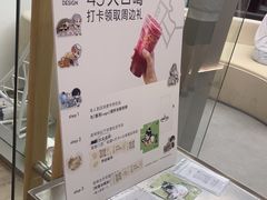 -喜茶(慈溪银泰城店)