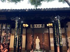 -乌镇东栅景区