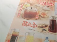 -江边城外烤全鱼(世茂广场店)