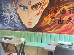 -醉炫音速烧烤·干煸菜(沙河总店)
