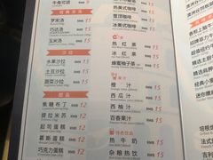 -斗牛士牛排(南京东路店)