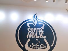 -COFFEE HOLIC(朝外SOHO店)
