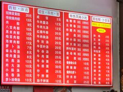 -东街钟楼肉粽(总店)