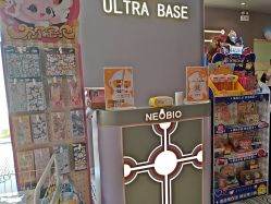 -奈尔宝家庭中心·亲子餐厅(宝安店)