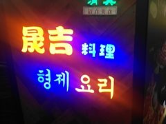 -鹏欣水游城