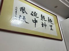 -鼎顺小吃(吴山名楼店)