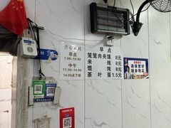 -瑜瑜饭馆