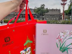 -良枫友信(陈家祠店)