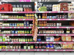 -家乐福(四元桥购物中心店)