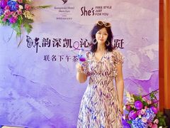 -深圳凯宾斯基酒店