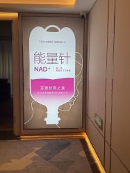 -北京新星靓医美