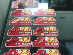 -美天24小时便利店(高铁站店)