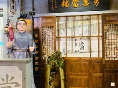 -吾悦广场(南京鼓楼店)