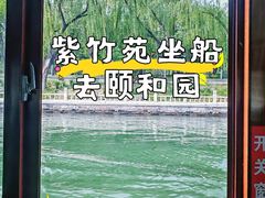 -皇家御河游(紫御湾码头)