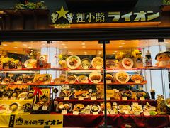 -狸小路商店街