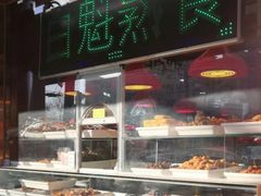 -白魁老号饭庄(交道口店)