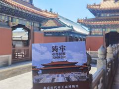 -历代帝王庙博物馆