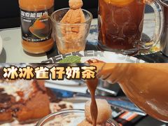 -開籠雀冰室(同和金铂店)