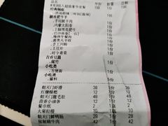 -朝天门火锅(固始店)