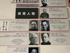 -北京大学五四田径场