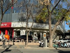 -好利来(牡丹园店)