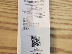 -喆·啡酒店(北京通州安贞医院宋庄艺术区店)