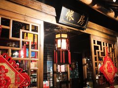 -北平印象.北京烤鸭.新京菜.融合菜(世贸店)