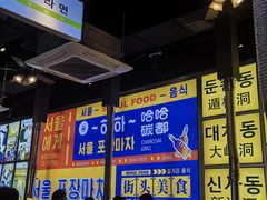 -哈哈碳都·牛肋条无限自助烤肉(台江万达店)