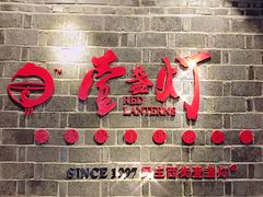 -壹盏灯(蚂蚁工房店)