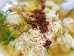 -汪家馄饨(集庆路店)