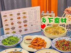 -芝城故事·建瓯土菜