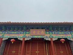 -盛世南宫影视城(北普陀影视城)