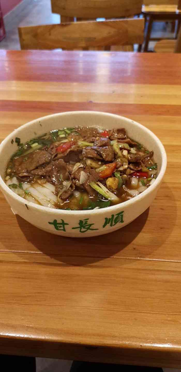 长顺美食图片