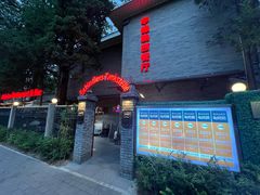 -申德勒加油站西餐厅(日坛路总店)