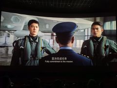 -佳兆业国际影城(惠州IMAX店)