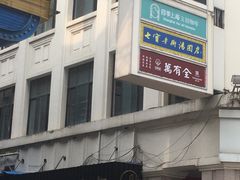 -南京路步行街