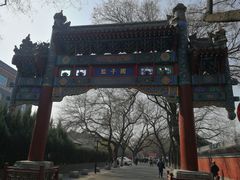 -北京国子监胡同