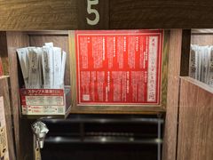 -一蘭拉面(新宿中央东口店)