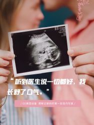 -杭州贝瑞斯美华妇儿医院·早孕·产检·儿科