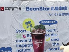 -中贸广场