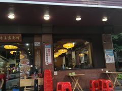 -牛王庙(龙华花园店)