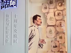-上海鲁迅故居