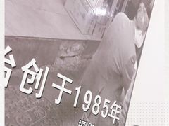 -雨田饭店(华兴东街店)
