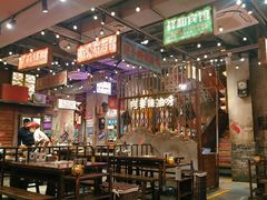 -萍姐火锅·公路夜市(南京新街口店)
