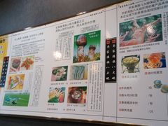 -乔家满族八大碗(流水沟店)