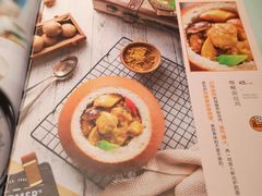 菜单-大树餐厅(益田假日店)