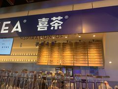 门面-喜茶(上海正大广场店)