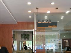-高玛纳驴肉火烧(一世界店)