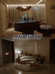 -依霖·艺术·SPA